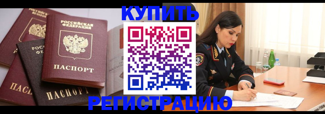 пропишу в квартире в Лабытнанги