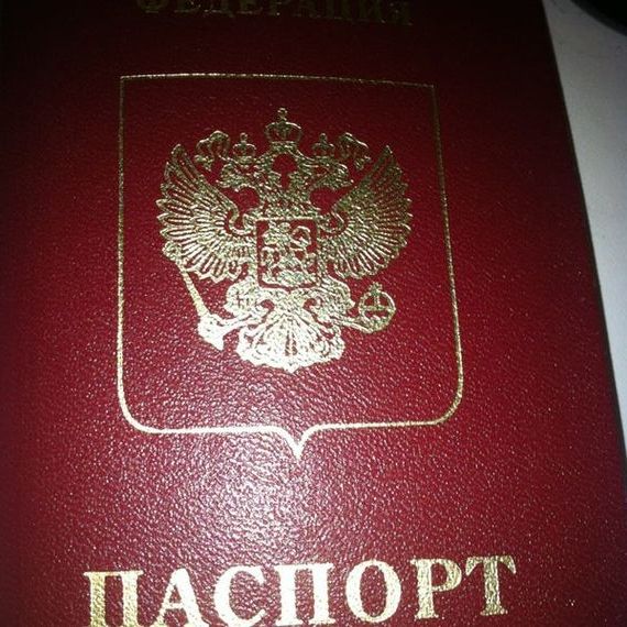 прописка в Лабытнанги